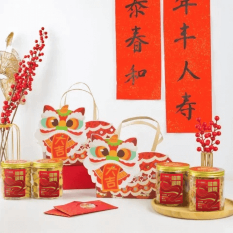 Lion Dance CNY Gift Set 新年舞狮礼盒