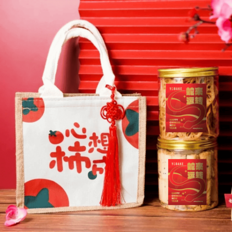 Persimmon Canvas Bag CNY Gift Set 心想柿成帆布包新年礼盒